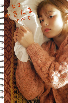 女人隐私故意给男生看